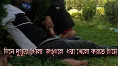 play Paixão ao ar livre: casal amador pego filmando Doggystyle e sexo missionário no parque